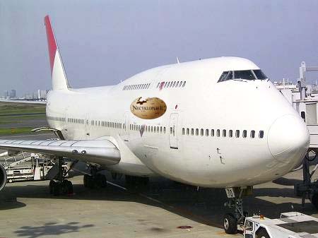 Soubor:B 747.jpg