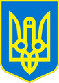 Znak Ukrajinského Sultanátu.png