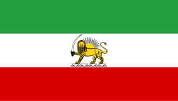 State flag of the Imperial State of Iran (with standardized lion and sun).svg