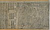 Diamond Sutra of 868 AD - The Diamond Sutra (868), frontispiece and text - BL Or. 8210-P.2.jpg