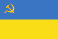 Ukrajinský sultanát - vlajka.png