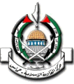 Hamas logo.gif