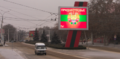 Putin sám vyvěsil reklamu na skvělý produkt na trhu s názvem Podněstří