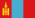 Mongolia flag.png