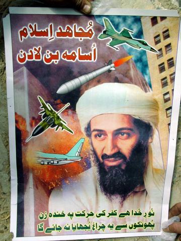 Datei:Osama Werbeplakat.jpg