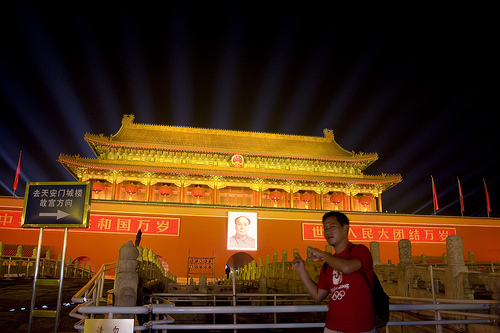 Datei:Peking Tiananmen.jpg