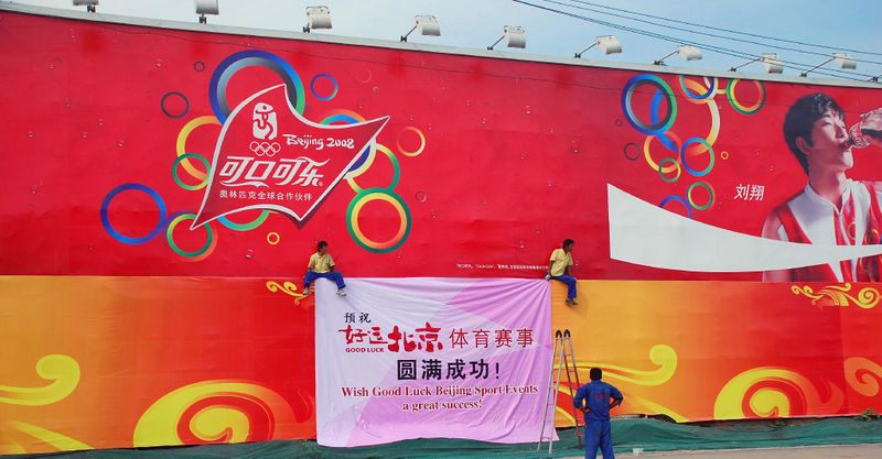 Datei:Peking Olympiabanner c.jpg