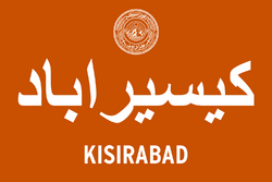 Ortsschild von Kieserabad 2023