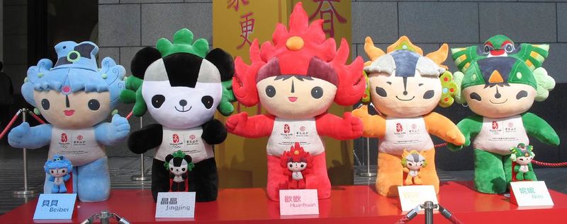 Datei:Peking Olympiamaskottchen c.jpg