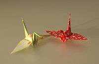 File:Origami.jpg