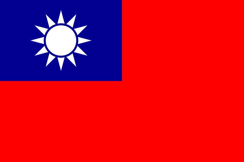 File:Flag of the Republic of China svg.png