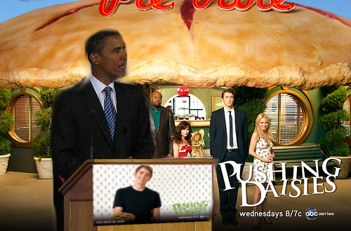 File:Obama PD ad.jpg