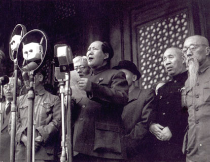 File:China Mao .jpg