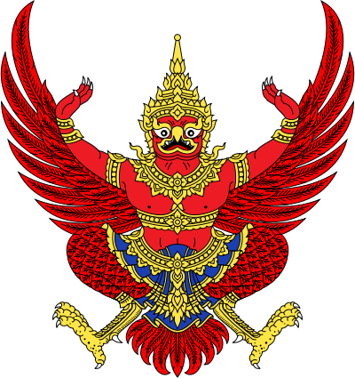 File:Thaiarms.png
