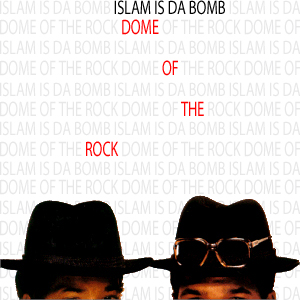File:Dome of the Rock album.jpg