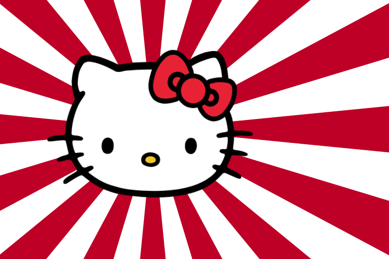 File:Japan Flag.png