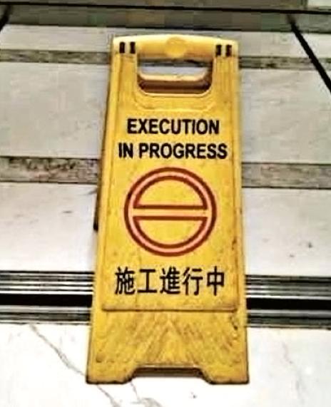 Execution in progress.jpg