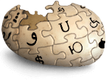 File:Uncyclopedia Puzzle Potato Notext.png