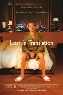 File:Lost in Translation poster.jpg