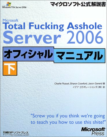 Total Fucking Asshole Server 2006