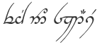 Fish on skates in elvish.png