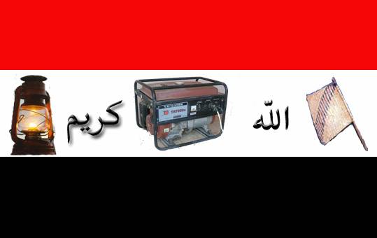File:New-iraqi-flag.jpg