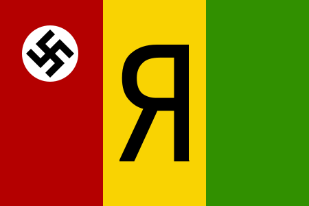 File:Flag of Rwanada.PNG