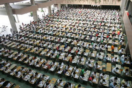 File:Exam hall huge.jpg