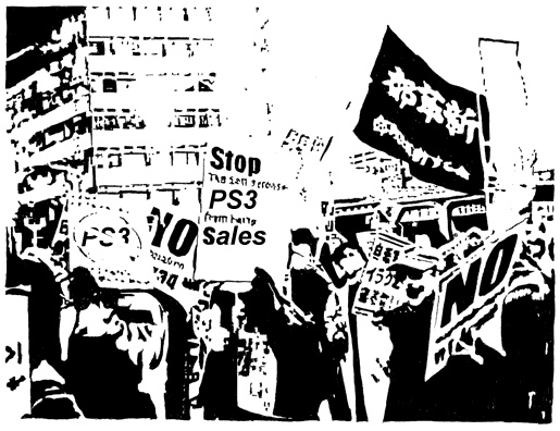 File:Playstation 3.jpg