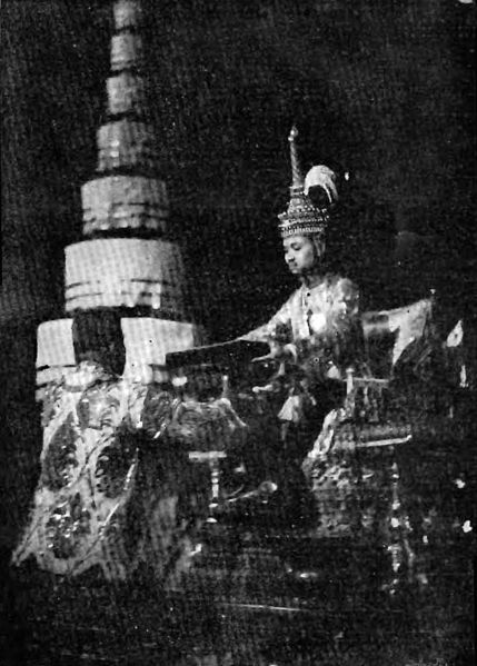 File:Prajadhipok's coronation records - 001.jpg