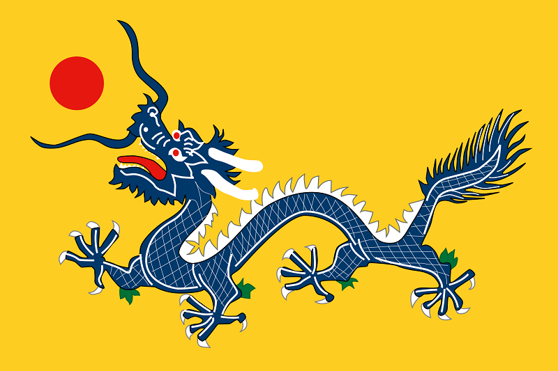 File:Qing Dynasty.png