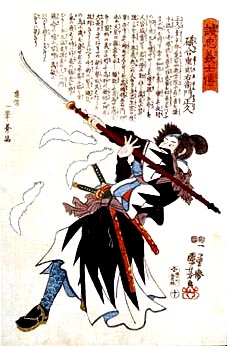 File:Samurai2.jpg