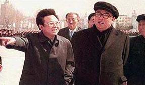 File:DRPK Kim Il Sung and Kim Jong Il.jpg