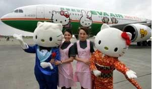 File:Hello Kitty Airplane-725606.jpg