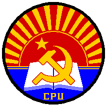 Great Seal of the Commie Party of Uncyclopedia.png