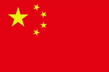 File:450px-Flag of the People's Republic of China.svg.png