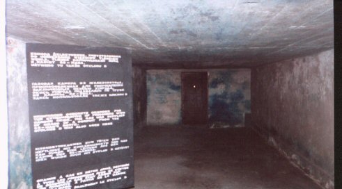 File:Majdanek--Gas Chamber I1.jpg