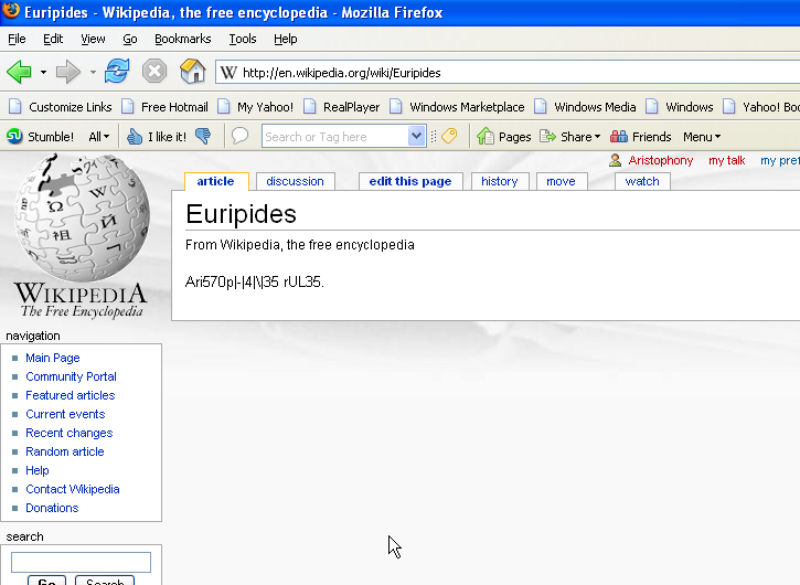 File:Euripidia.png