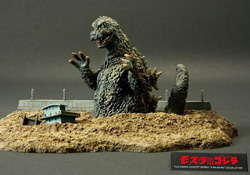 File:Yuji Concept2-Godzilla64.jpg
