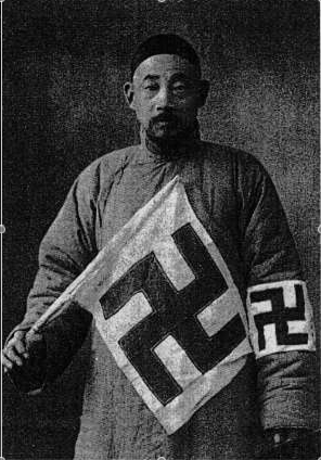File:Nazi Flag Man.jpg