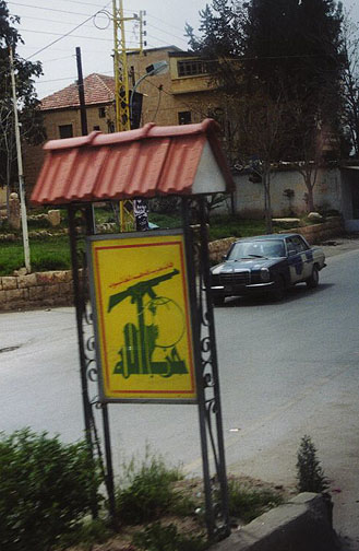File:Lebanon hezbollah patriotic sigh.jpg
