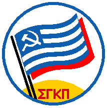 File:Great Seal of the Super Greek Commie Party.png