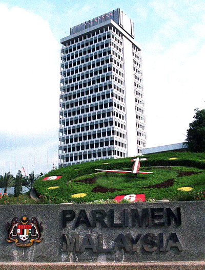 File:Parlimen building.gif