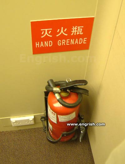 File:Hand-grenade.jpg