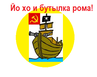 Coat of arms piratov.png