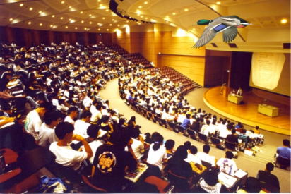 File:Lecture Theatre Duck Wing.png