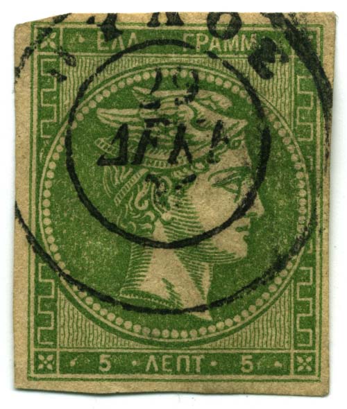 File:Stamp Greece large Hermes 5l.jpg