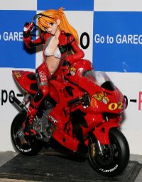 File:AsukamotorcycleGP.jpg