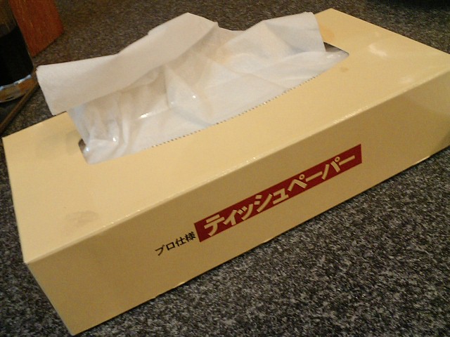File:Box tissue.jpg