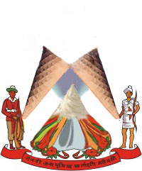 File:Coat of arms of Nepal.png